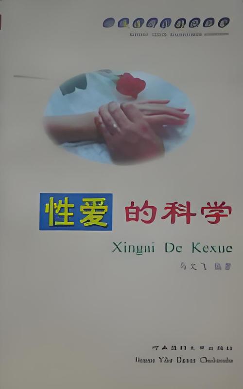 久久99久国产精品毛片基地的相关介绍