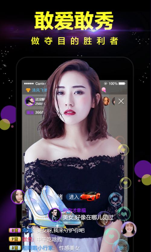一边摸一边叫一边爽的相关介绍