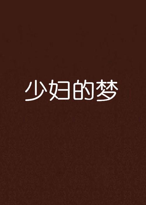 精品少妇探花福利av导航的相关介绍