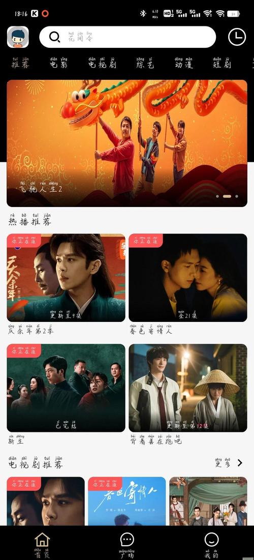 国产人妻啪啪啪的相关介绍