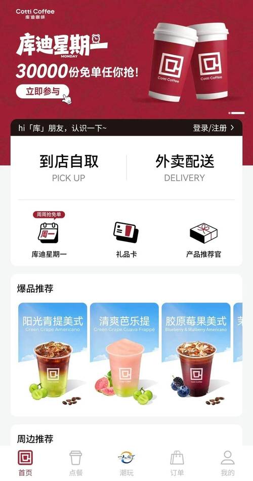 播放一个毛片的相关介绍