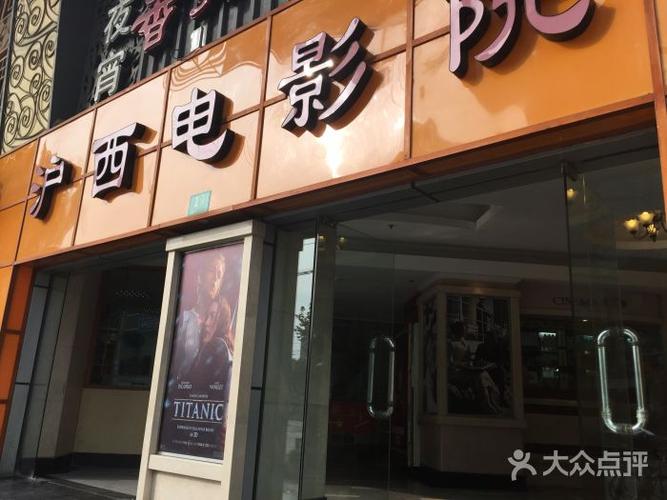 电影院售票系统的相关介绍