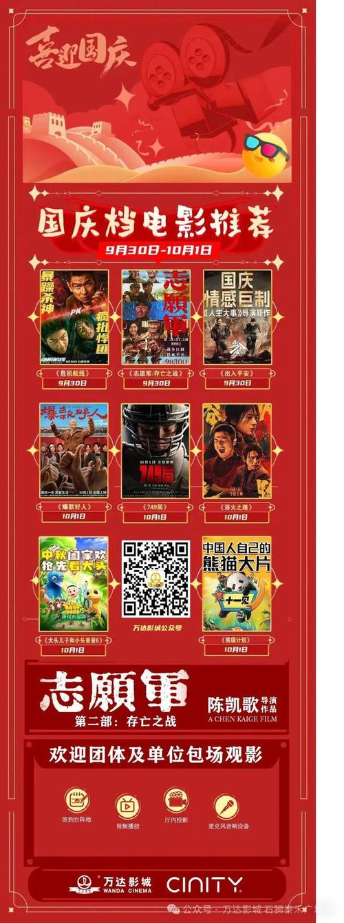岛国岛毛片的相关介绍