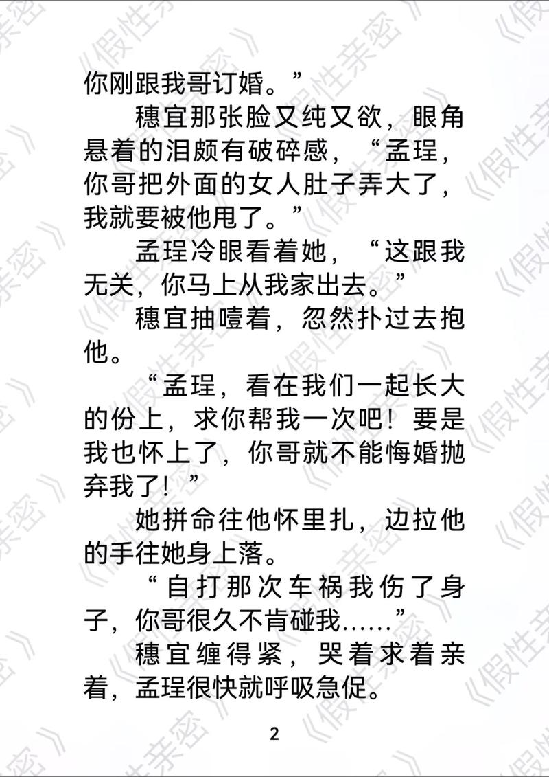 老湿影院妹妹在看的相关介绍