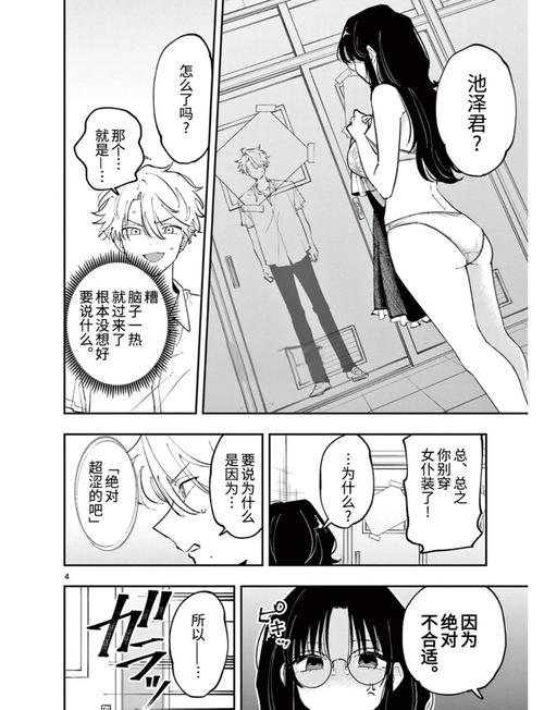 欧美人体大尺度的相关介绍