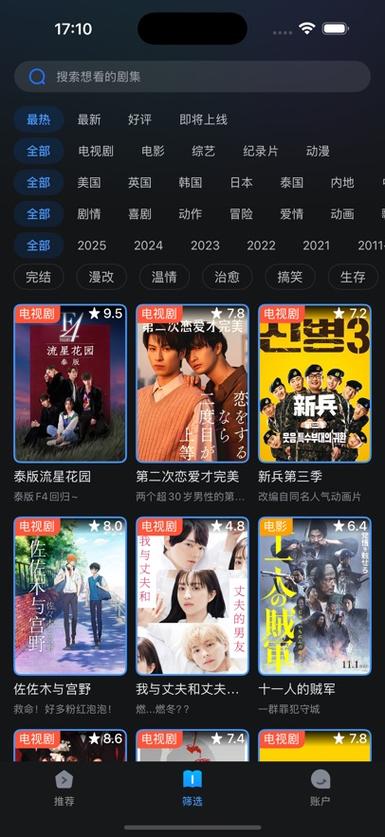 91天堂素人搭讪的相关介绍