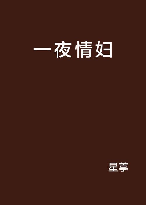 老司机资源老司机夜晚福利影院的相关介绍