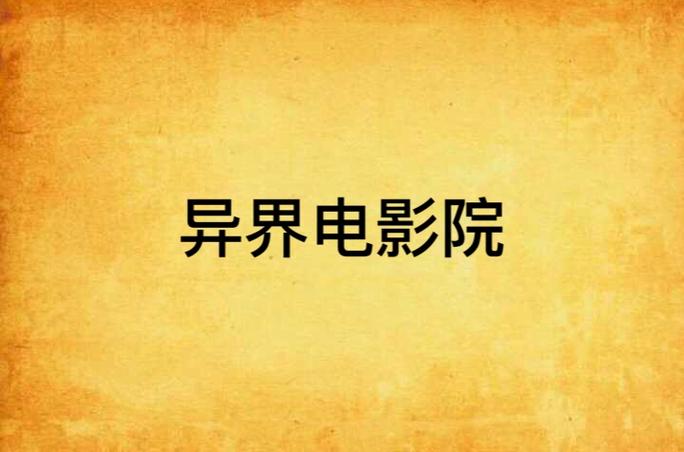 人妻屈辱h文的相关介绍