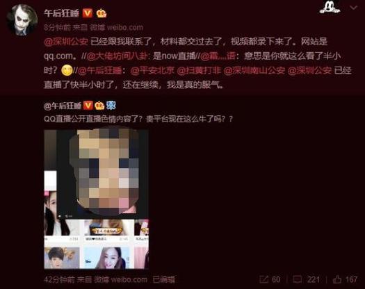 月光影院在线观看完整版的相关介绍