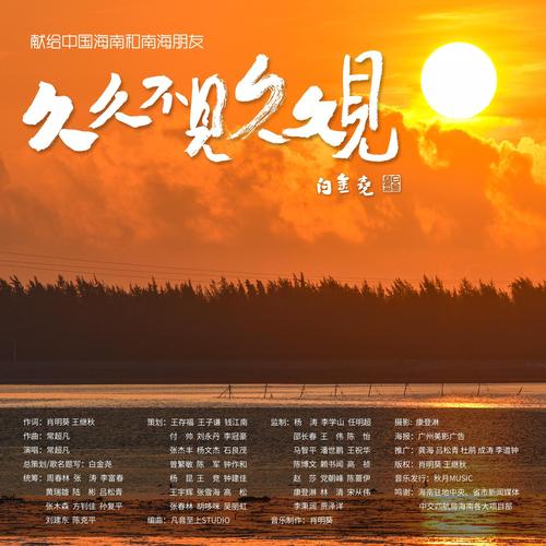 白俄罗斯毛片的相关介绍