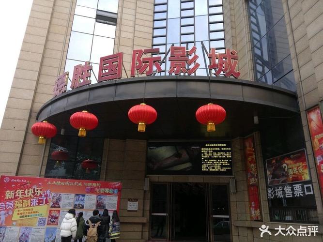 .亚洲男人天堂的相关介绍