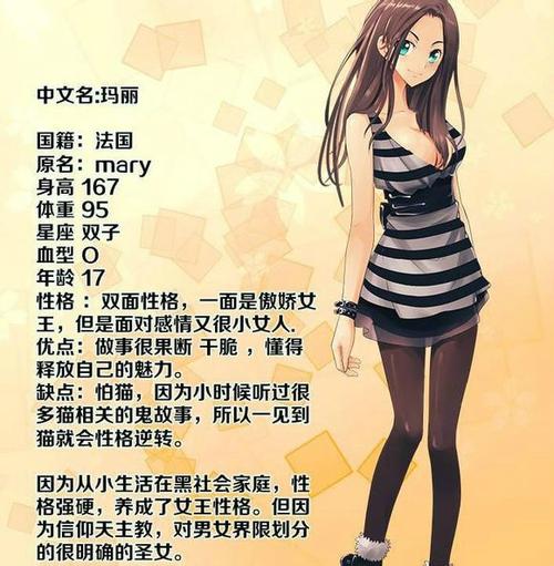 欧美幼女性18的相关介绍