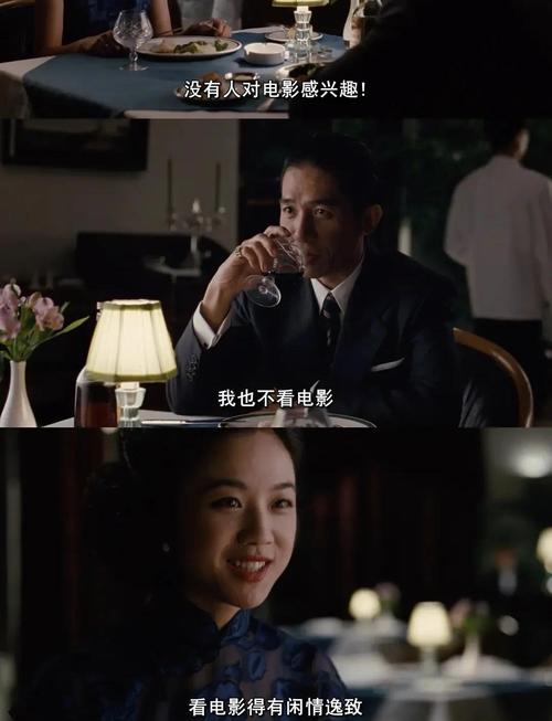 爽爽影院的相关介绍