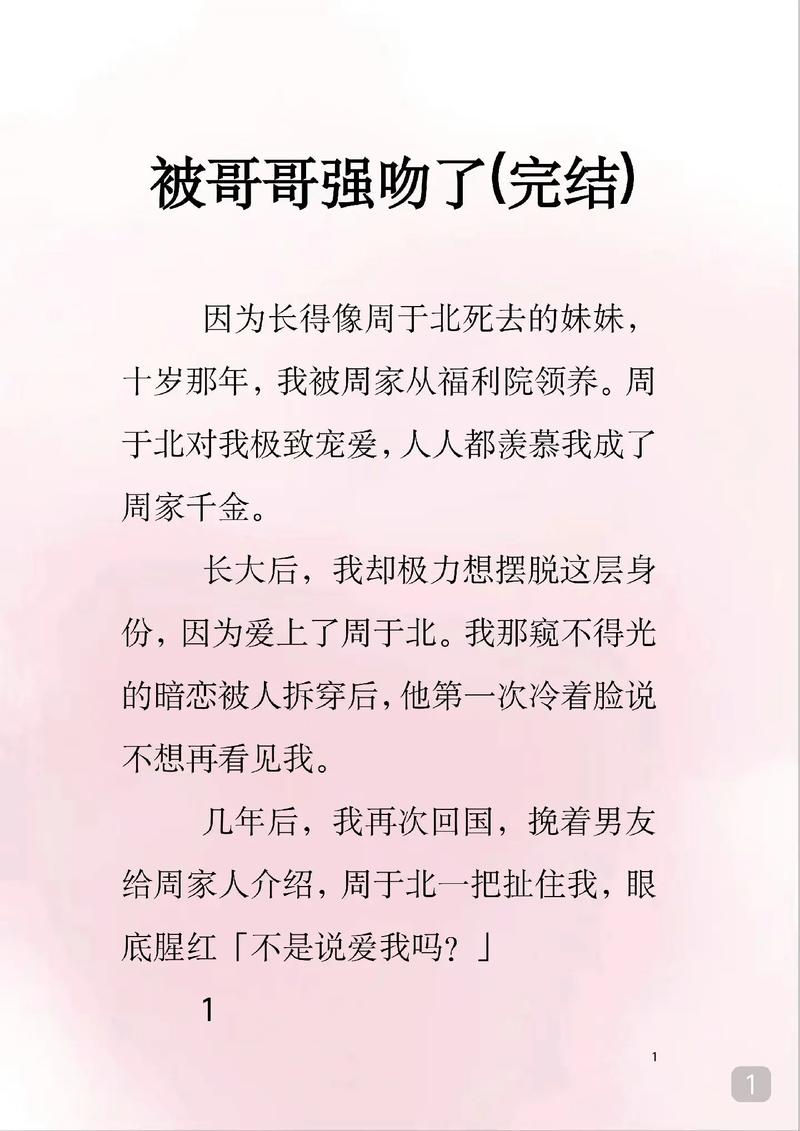 欧美人妻在线18页的相关介绍