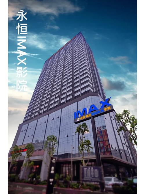 二哥影院的相关介绍