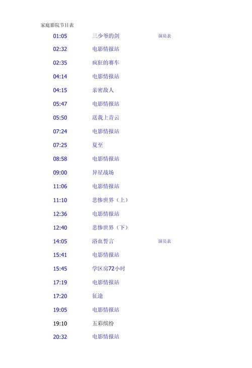中文有码人妻免费在线的相关介绍