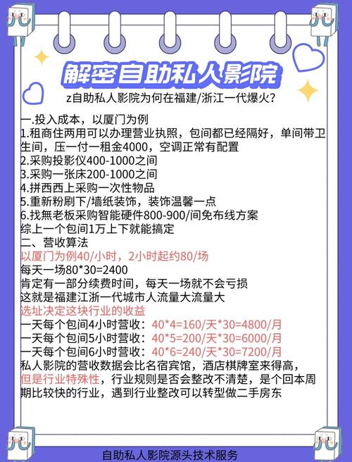 菠萝蜜影院的相关介绍