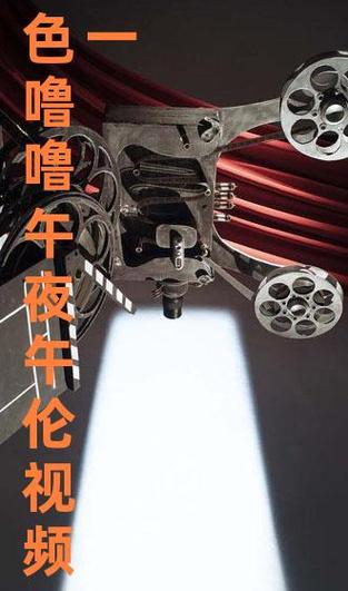 国产精品久久久久久人的相关介绍