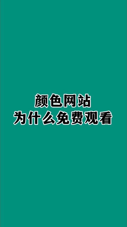 欧美女人18的相关介绍