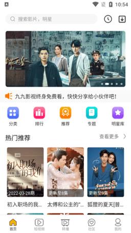 绵阳万达电影院的相关介绍