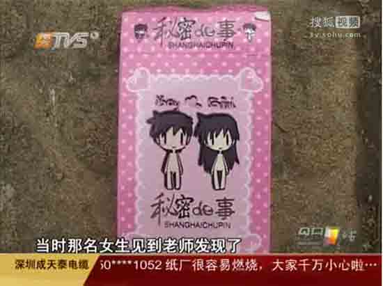 123毛片基地的相关介绍