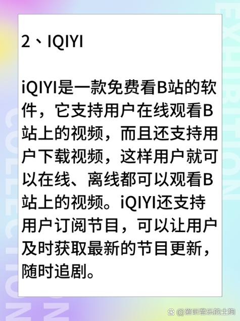 人妻少妇免费播放的相关介绍