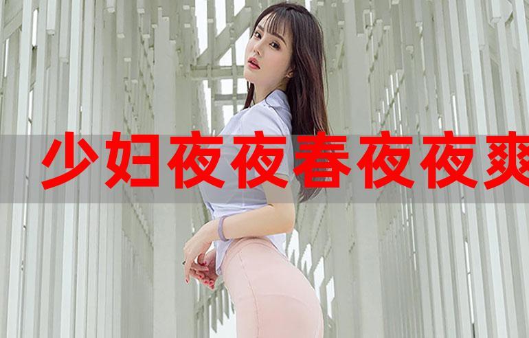 99久久精品亚洲av色的相关介绍