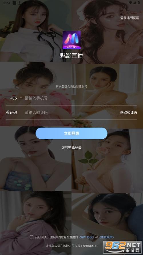 达达兔影院院的相关介绍