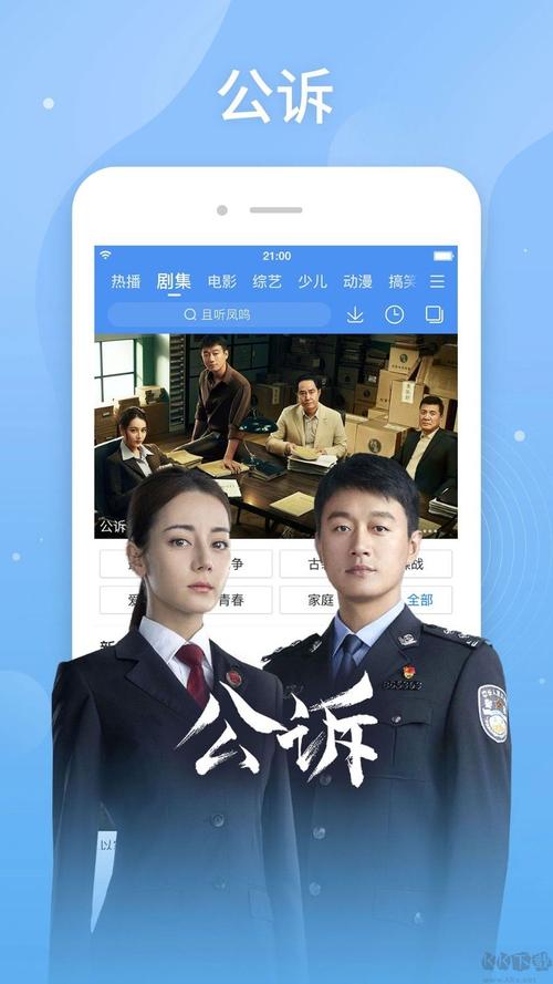 女秘书的日常的相关介绍