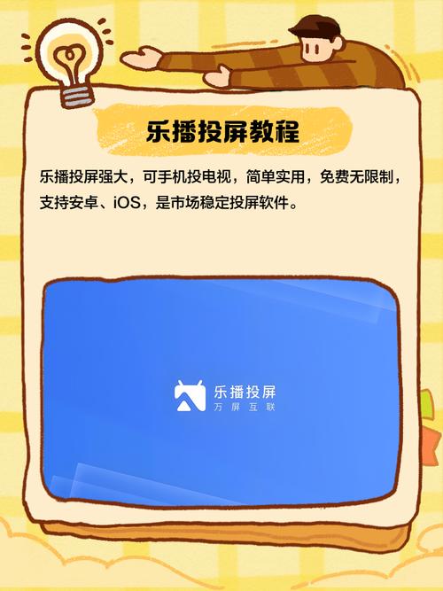 乐播影院在线观看免费版 - 最新热播电影电视剧高清资源下载与追剧推荐
