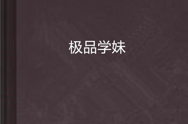 苏格电影院的相关介绍