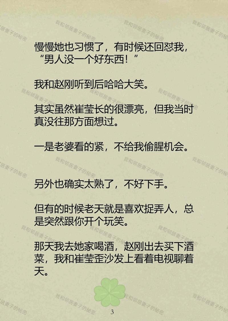 一边揉一边吃的相关介绍