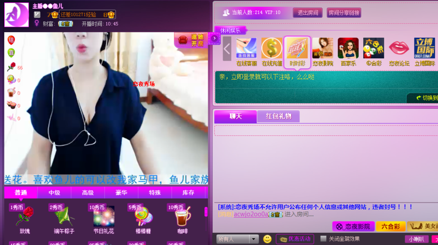 yy4480青苹果影院app扶摇的相关介绍
