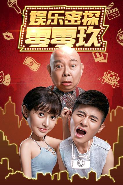 黑米影院的相关介绍