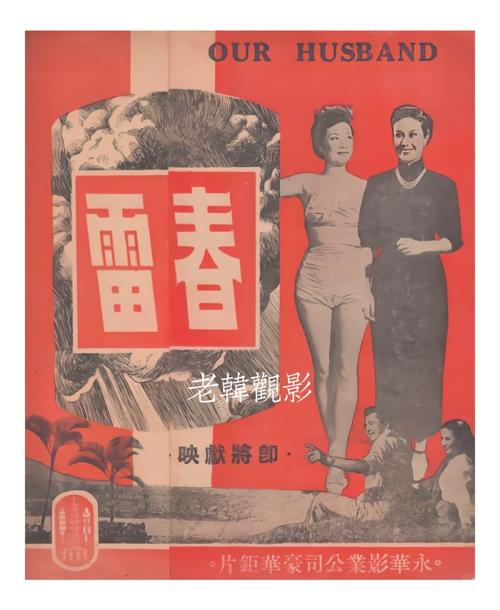 狠很橹影院的相关介绍