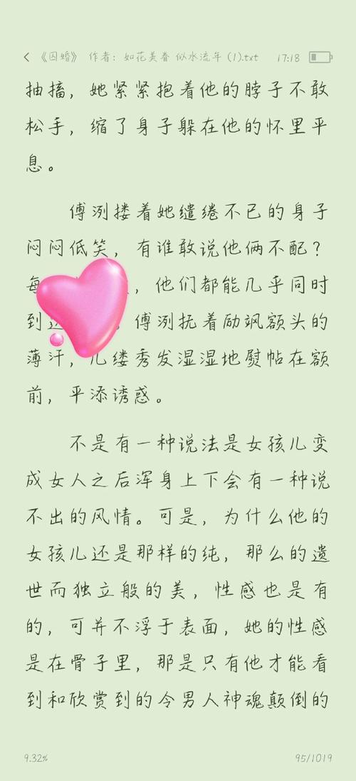 国产又色又爽的相关介绍