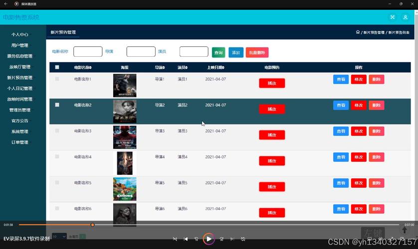 丫丫4080新觉视影院的相关介绍