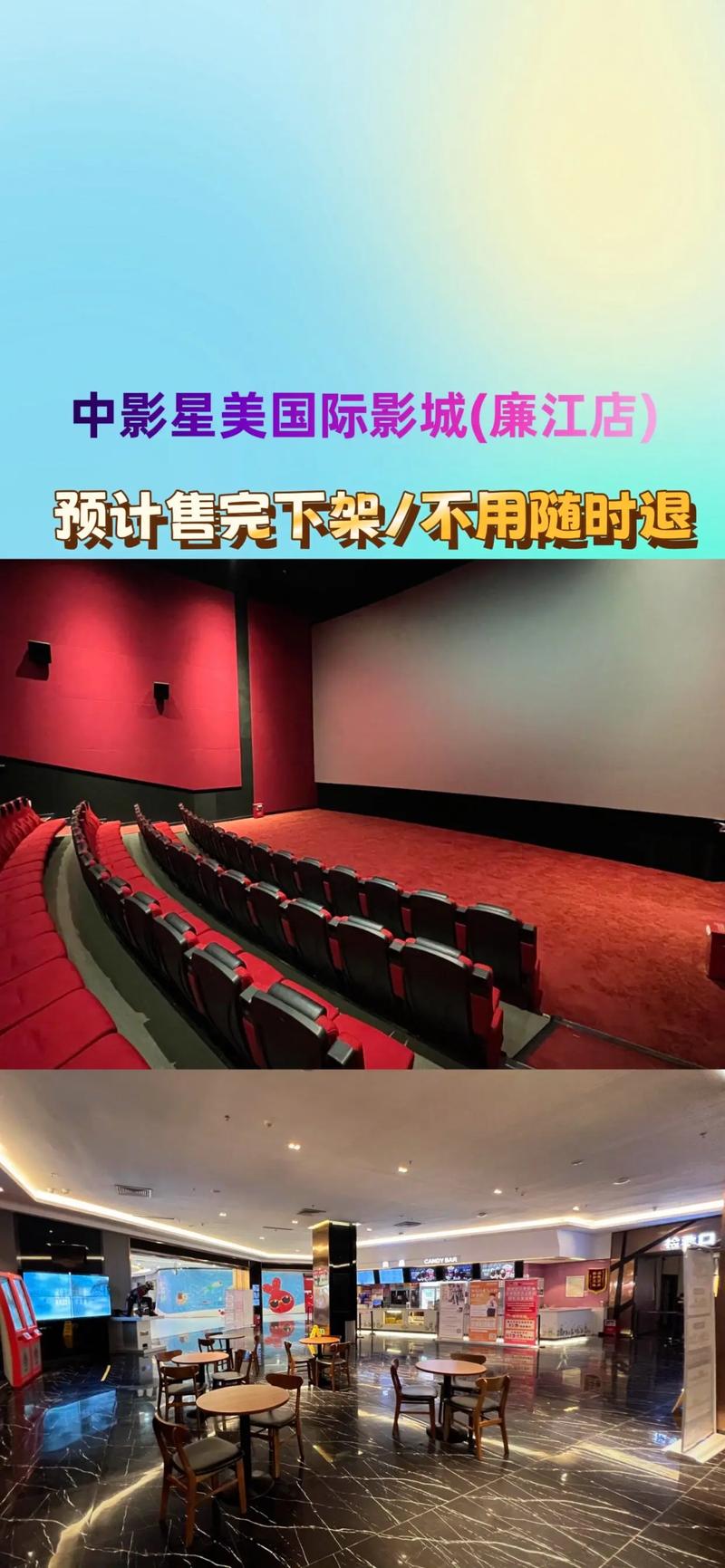 老司机影院s级的相关介绍
