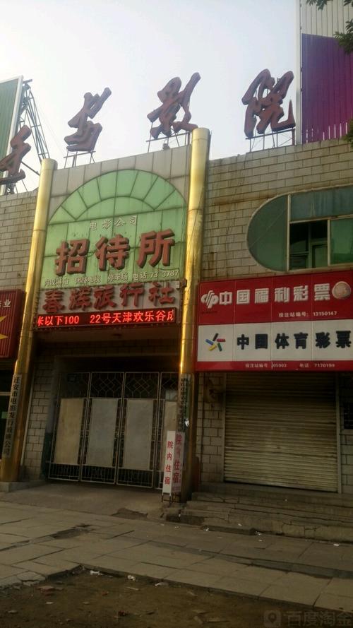 神马影院手机在线观的相关介绍
