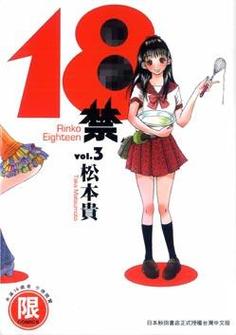久久精品国产久精国产爱的相关介绍