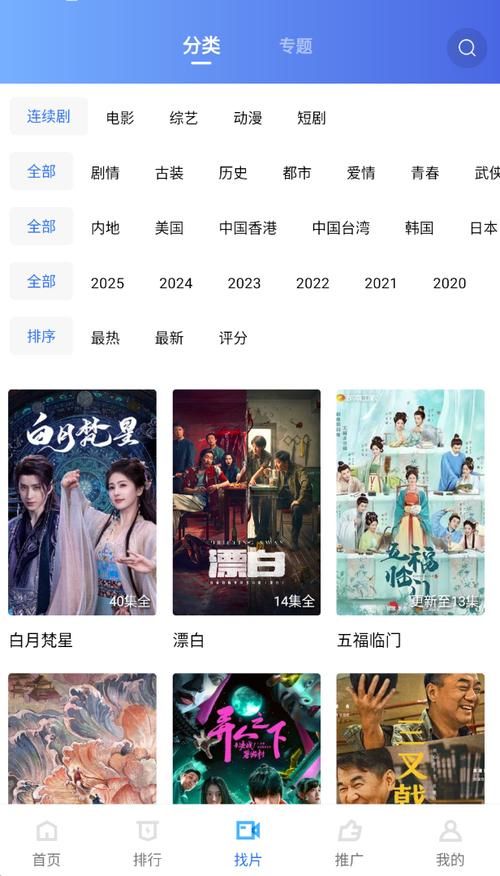 欧美 亚洲 一区二区三区的相关介绍