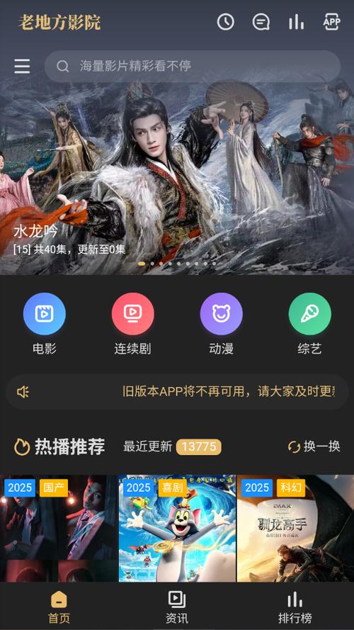 色盈盈影院的相关介绍