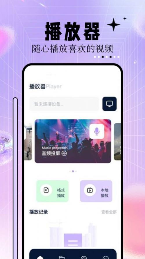 黑丝av网站入口的相关介绍