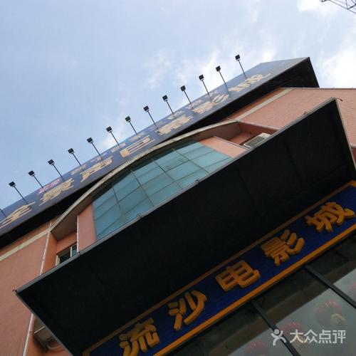 放点毛片看的相关介绍
