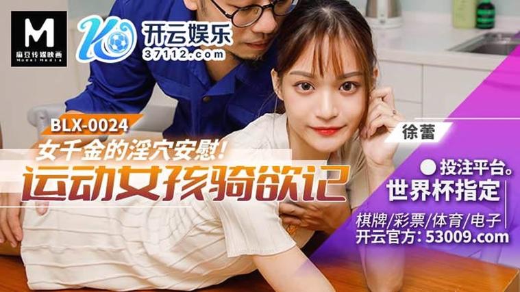 日韩av熟妇在线的相关介绍