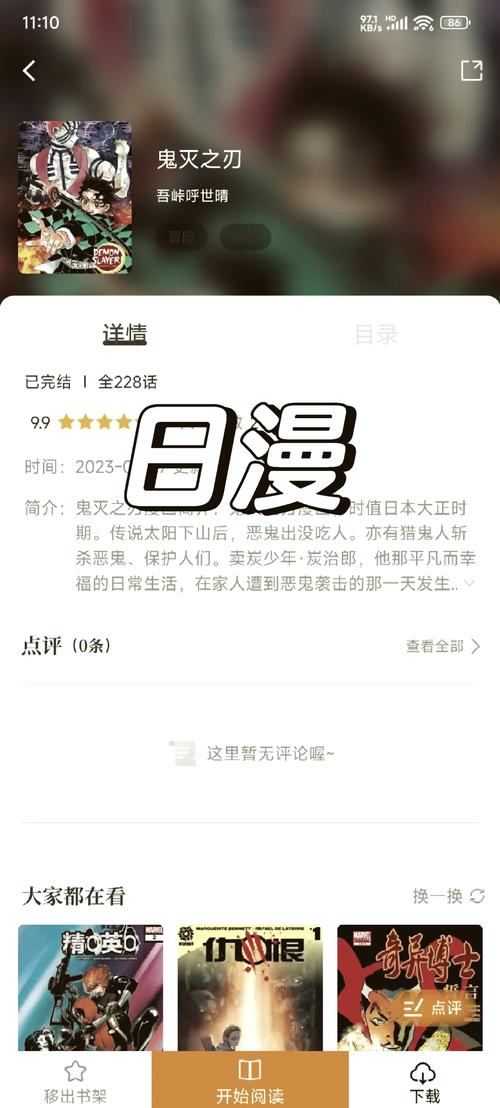 久久久伦理片的相关介绍