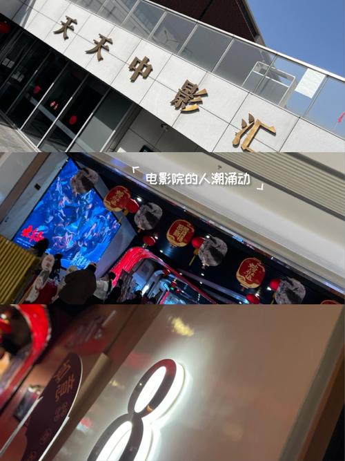 喜爱影院的相关介绍