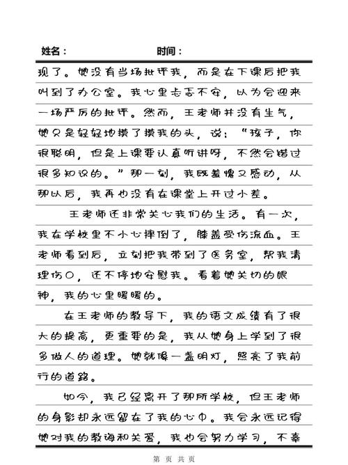 女性下体分泌物黄色的相关介绍