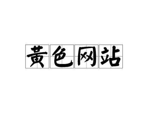日韩av丰满美女翔田千里av的相关介绍