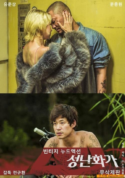 欧美浮力影院的相关介绍